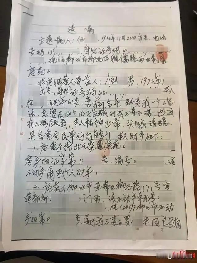 广西柳州，男子被查出得了癌症后，仅1个月，妻子便提出离婚，几年后妻子更是抛下男子