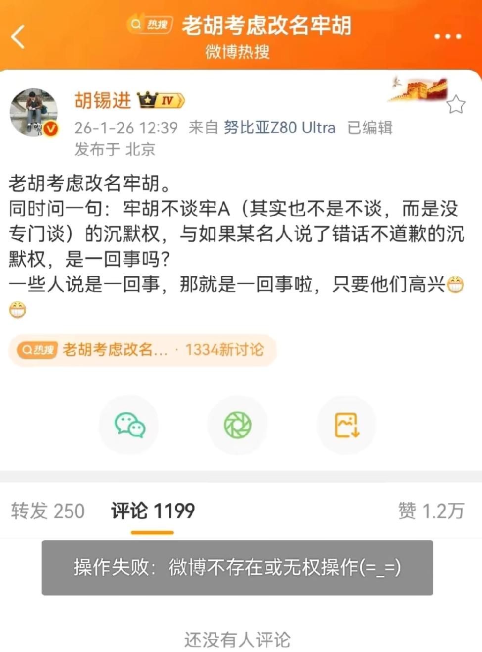 万万没想到啊，牢A最近的“三通一达”本意是给想去欧美留学的忠告，但却无意间精准命