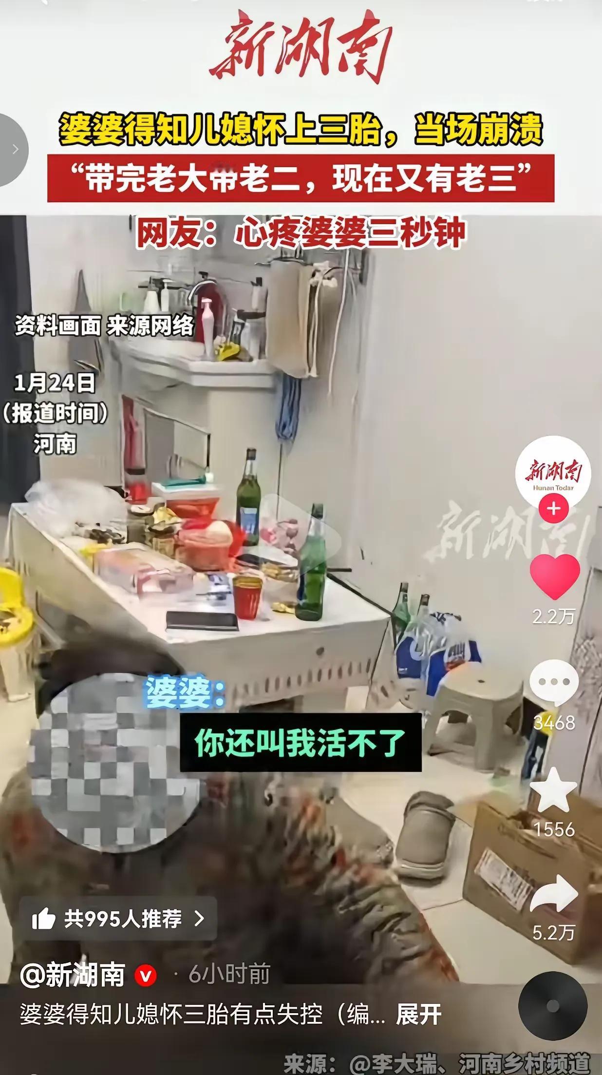 “现代版德华！”1月24日，河南一女子把自己怀孕的喜事告诉了婆婆，本以为婆婆会高