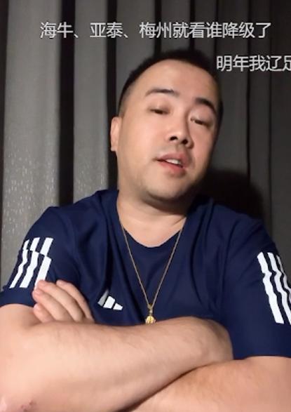 本年度的中超联赛，谁会降级呢？媒体人徐江认为青岛海牛和梅州客家最危险，深圳新鹏城
