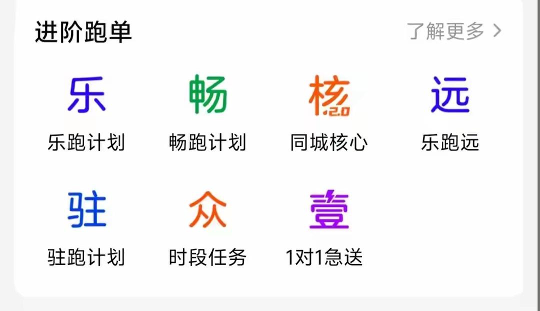 为啥现在外卖跑着非常累还不怎么赚钱了？淡季人多是一个因素，我觉得更重要的是平台模