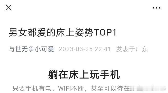 男女都爱的床上姿势top1​​​