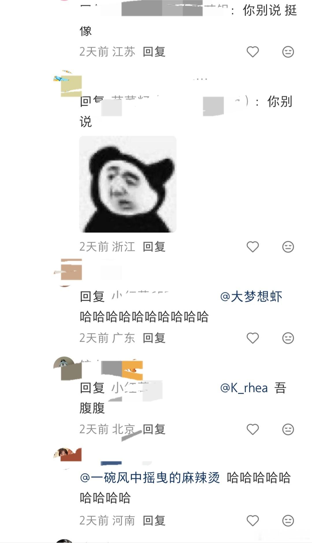 郑恺回应鹿晗粉丝笑死了！郑恺和苗苗澳网直播画面被网友看到，网友把苗苗认成鹿晗，