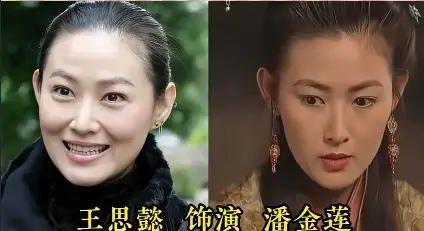 潘金莲被演了40年，为什么2023年这个版本突然爆了？1983年牟霞版温婉如水