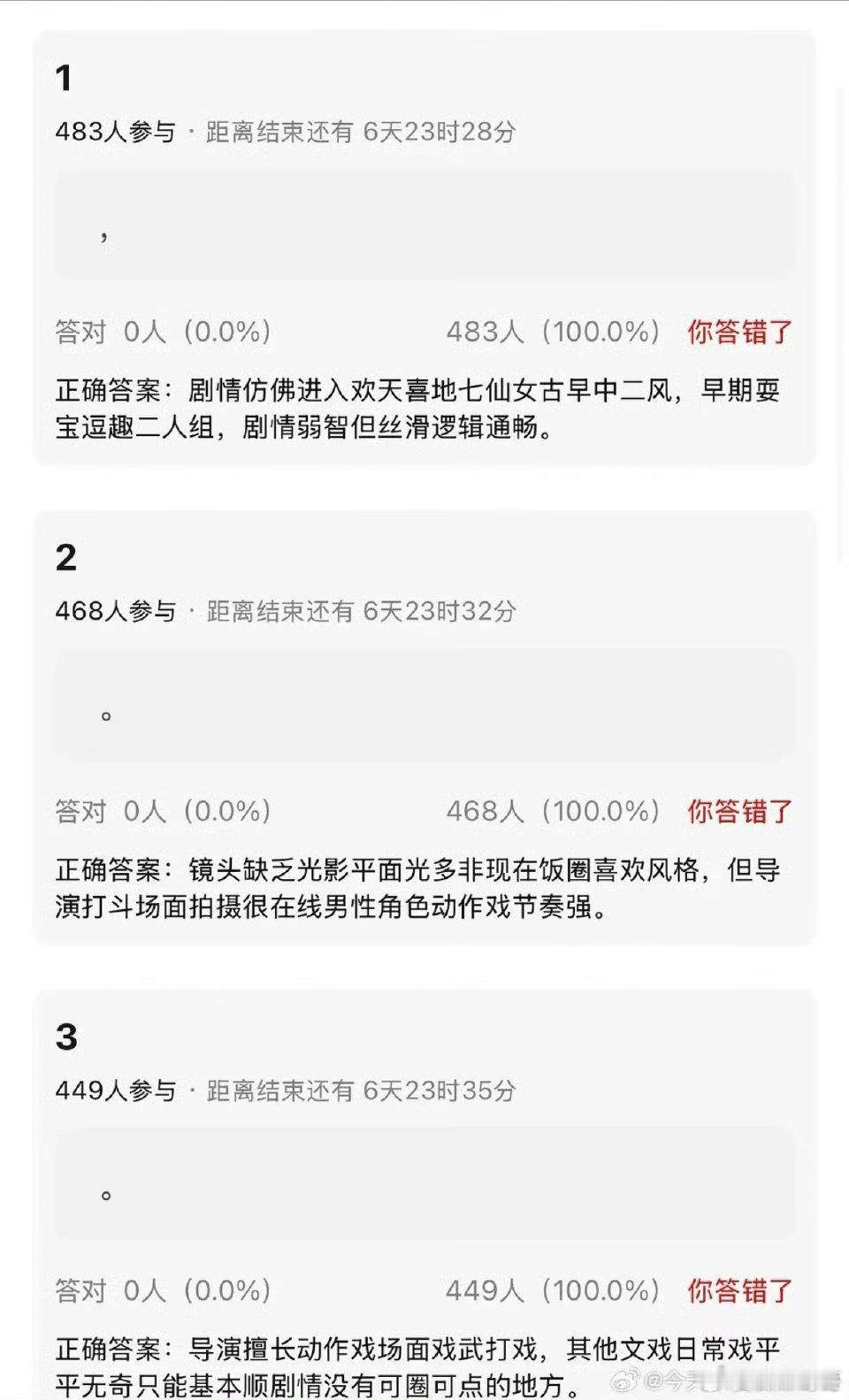 云秀行信你个鬼都弱智了还能逻辑通畅[抠鼻]小学毕业没？[睡觉]​​​