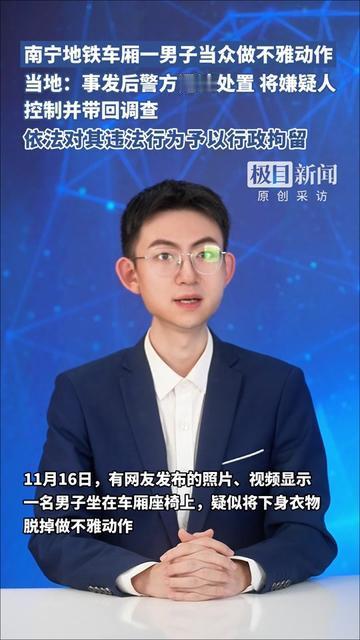 早高峰的南宁地铁3号线，所有人都盯着手机数站数，突然角落传来小姑娘的尖叫，