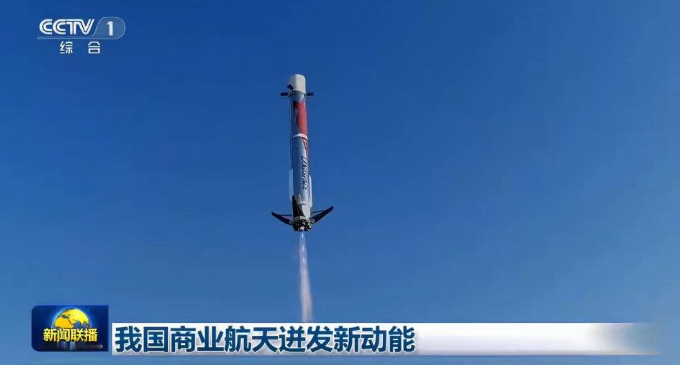 商业航天领域，本周的三大事件，朱雀三号回收试验，再一次上新闻联播阿里入局，千帆星座在西安成立商业航天