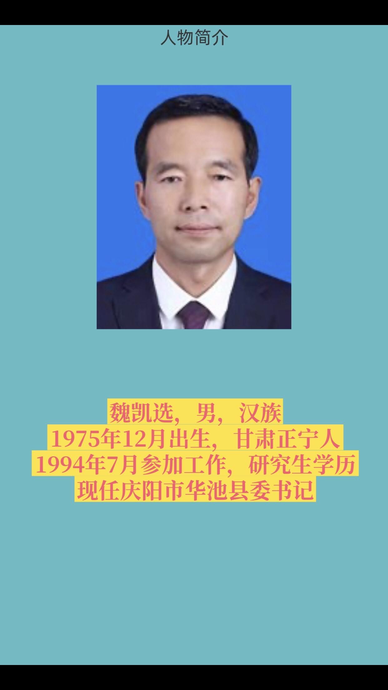 正能量