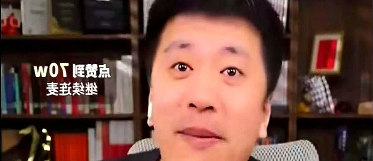 张雪峰吐槽：“我财富自由？我为了接牙膏广告，一上午换了10套衣服，换一套衣服刷一