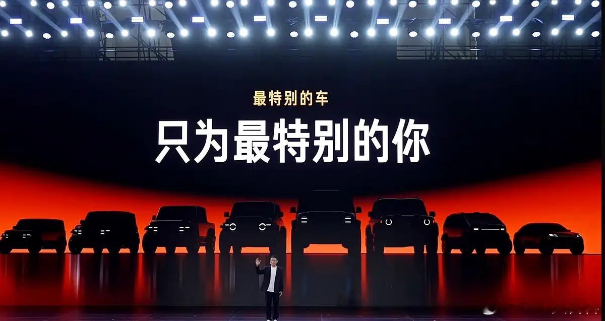 icar首届用户节尽兴开玩，虽然icarv27正式上市延期到2026Q1，但