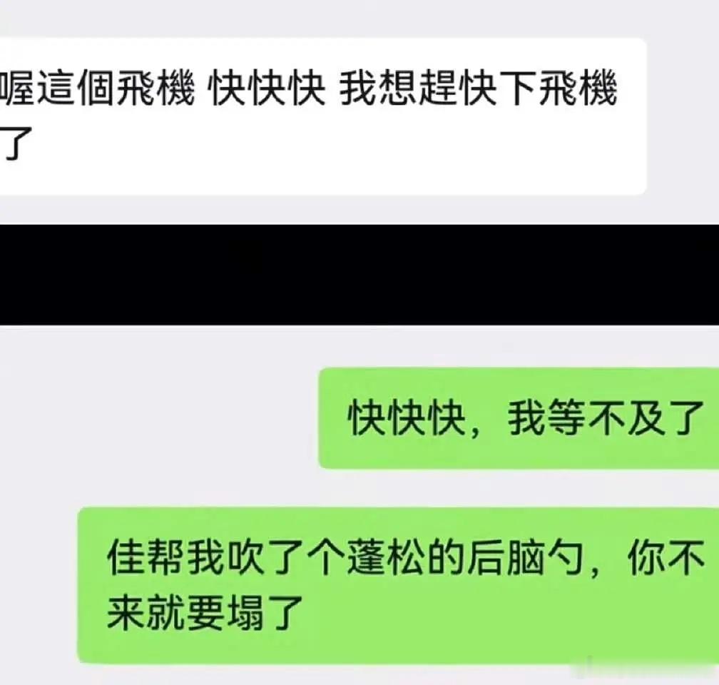 时间顺序是怎样的呢。先是蔡依林演唱会，然后是曾沛慈到达，然后是川西自驾，现在已经