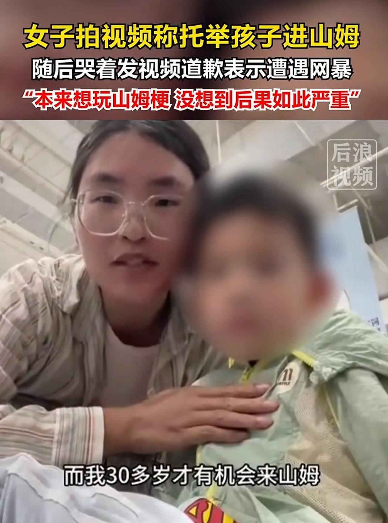 这种家长，脑子不灵光。
