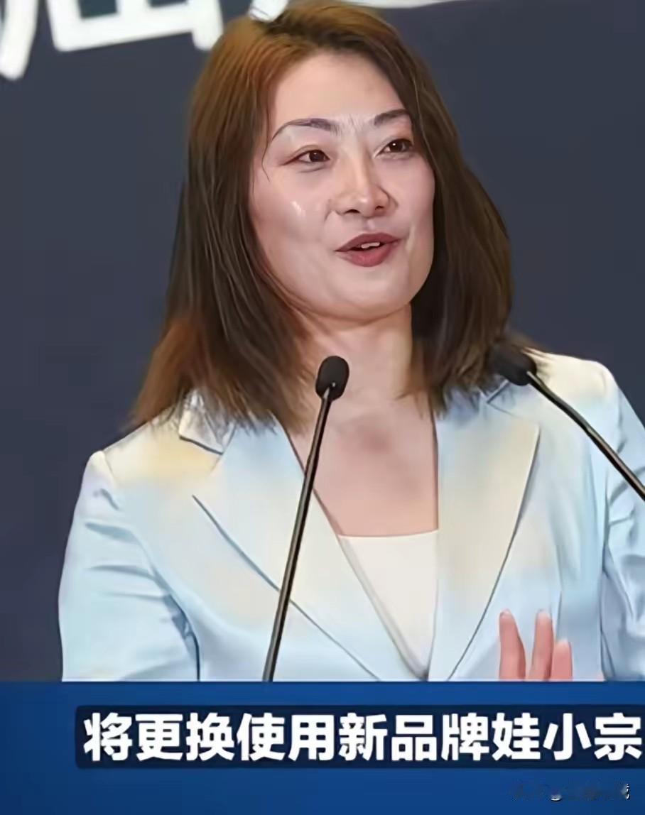 突发！娃哈哈真要改名“娃小宗”？宗馥莉这步棋走得太冒险！看到消息我当场愣住——