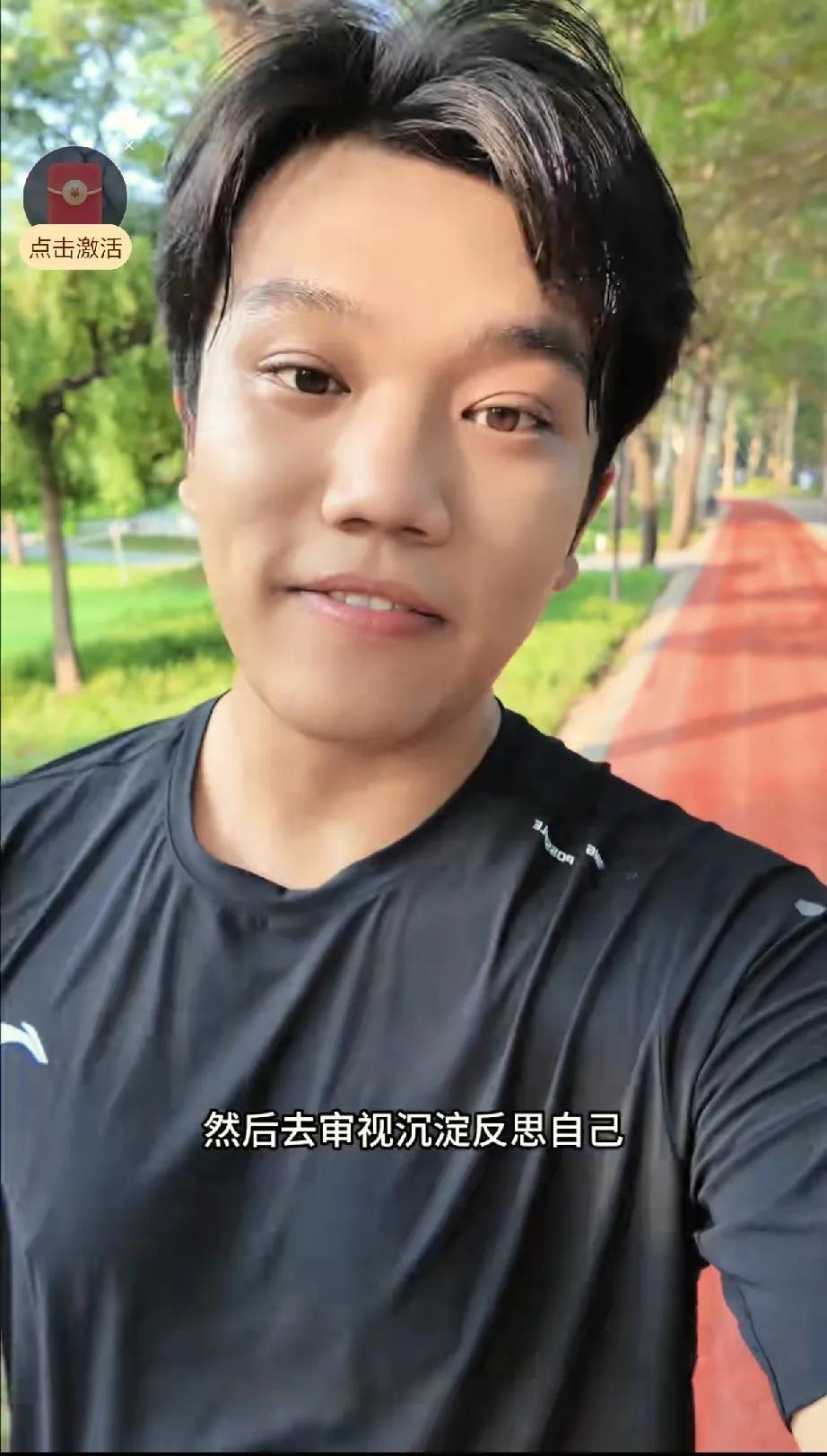 解清帅已经从内心认识到自己的问题了。新视频第一句话就耐人寻味。解清帅这阵子真的太
