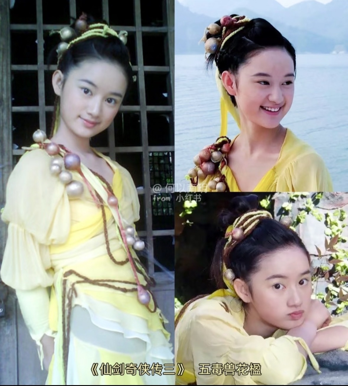 这竟然是甄嬛传里的温宜公主啊？我现在还偶尔回顾甄嬛传，温宜已经这么大了吗，我印象