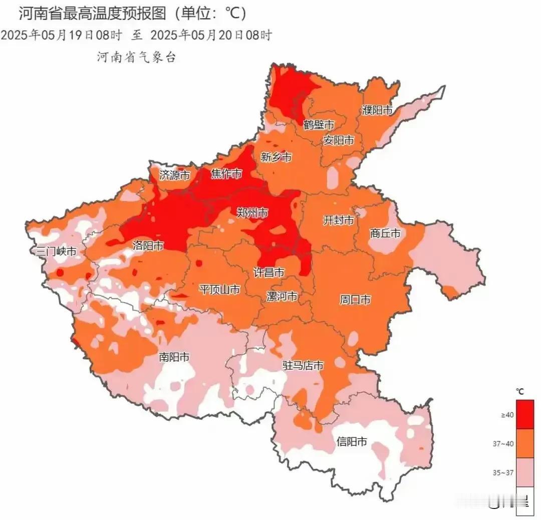 河南马上41度高温来袭，需要特别注意防暑降温！这十几年来，风不调，雨不顺！河南几