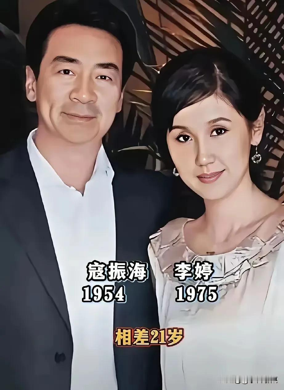 嫁个岁数大的老公更有安全感是不？