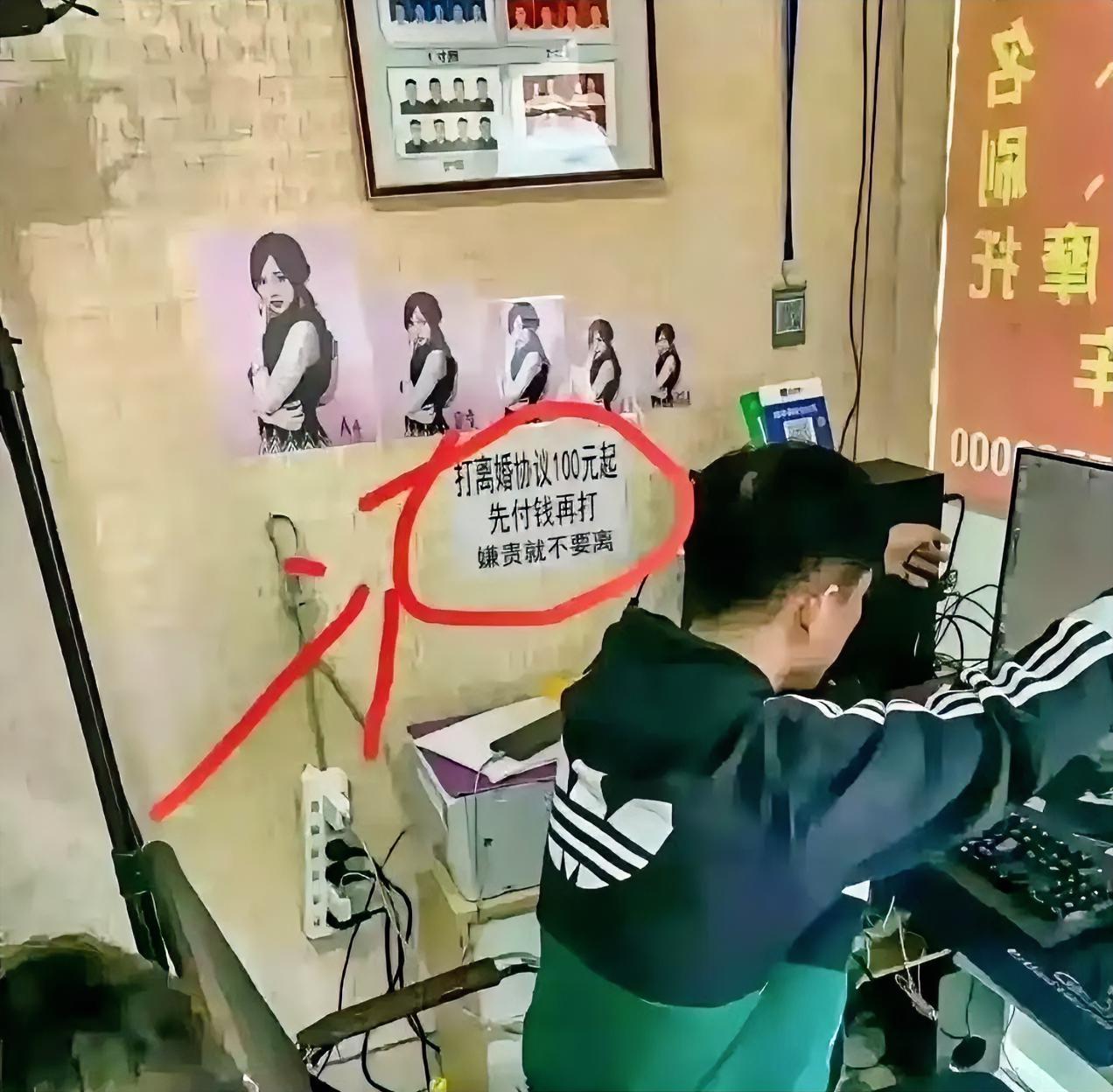 大家说，店主是恶人？还是好人？​​​