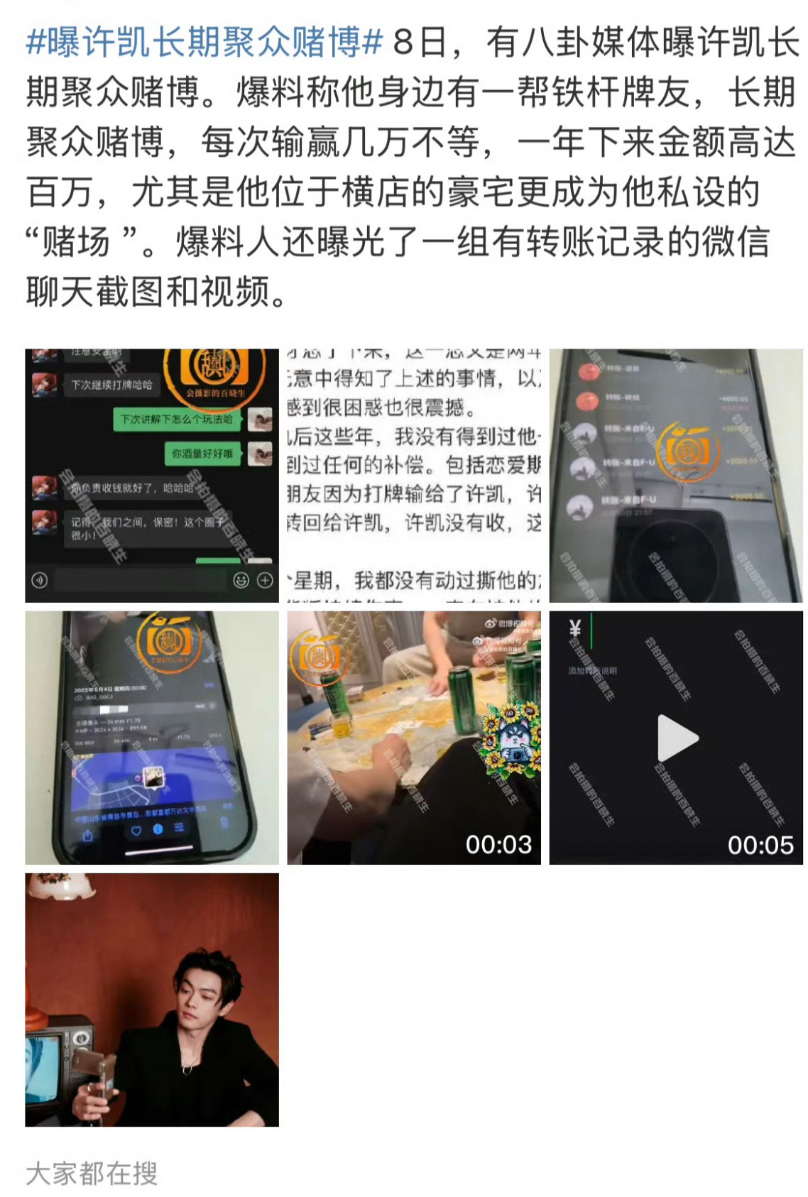 给我看懵了😳大几千不是小数目了吧。​​​