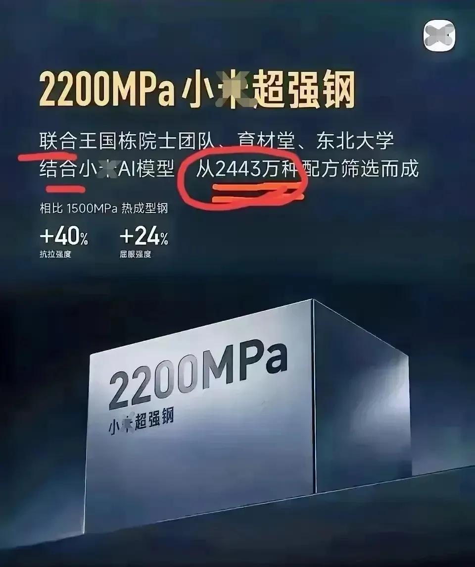眼看一家世界500强企业，一个接一个地自研除了光刻机以外的全球所有技术，我激动地