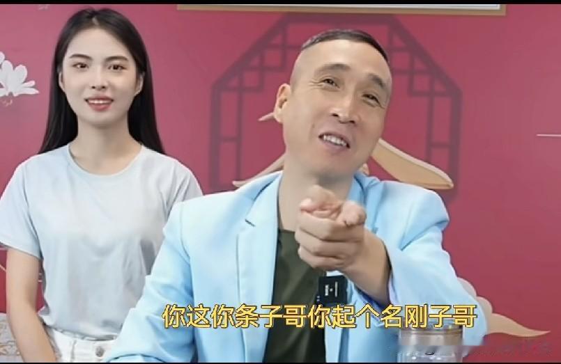 反转条子真实心态！不是郭德纲蹭热度，是看透江湖轮回，直言行业规则！全网骂条