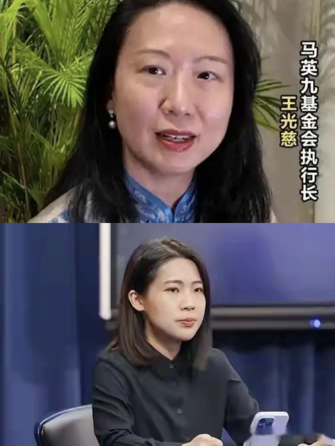 徐巧芯向王光慈开火，反被爆出“马英九去年就被医生禁足”——金溥聪还在逼他出来拍片