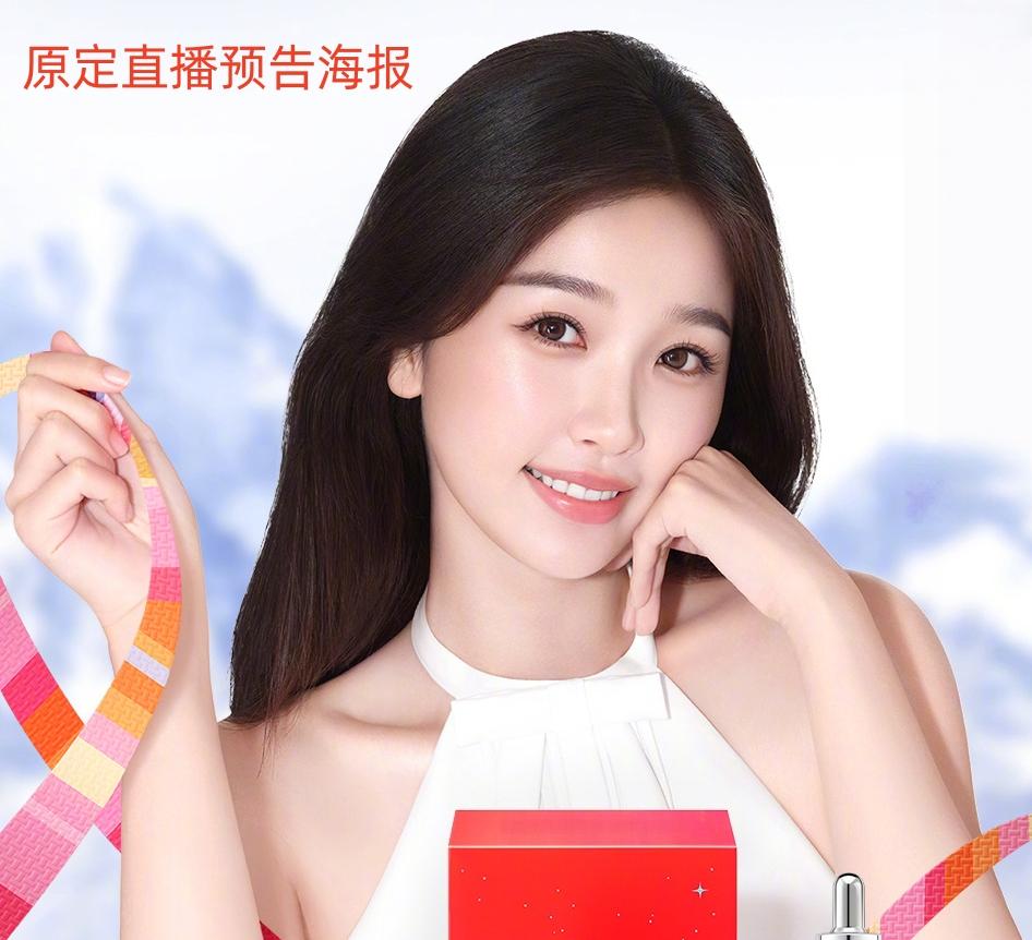 突发！虞书欣直播被取消！著名律师：坐等塌房！8月28日，风波缠身的虞书欣，宣布