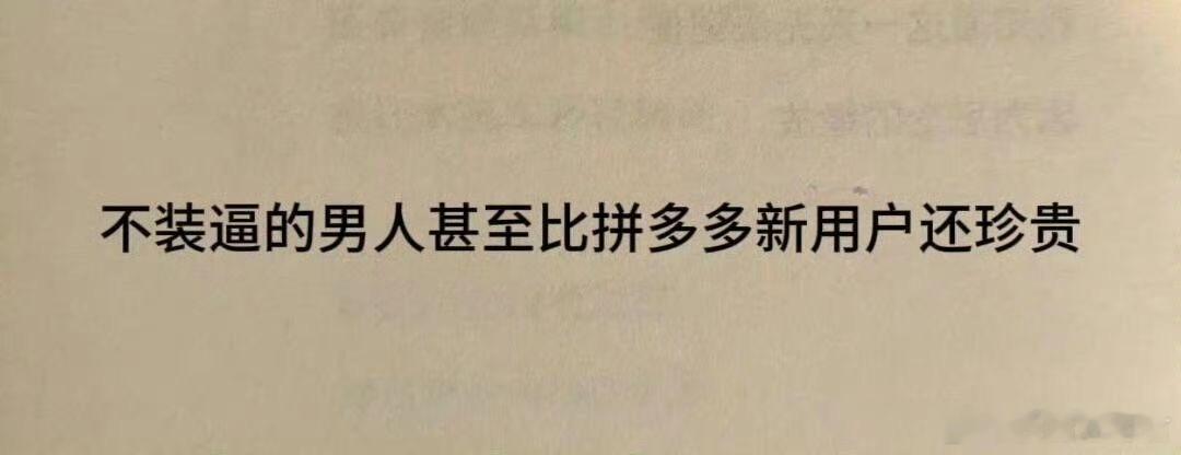 这真喷不了哈哈哈哈哈哈哈哈哈​​​