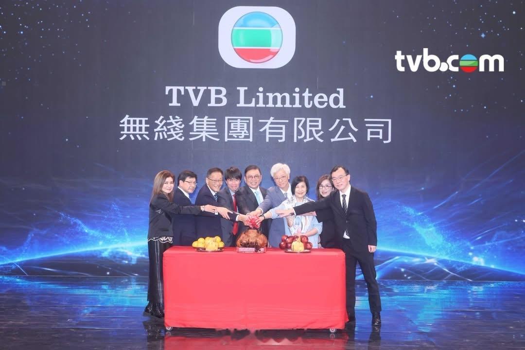 TVB：「電視廣播有限公司」正式更名為「無綫集團有限公司」邁向多元跨媒體娛樂
