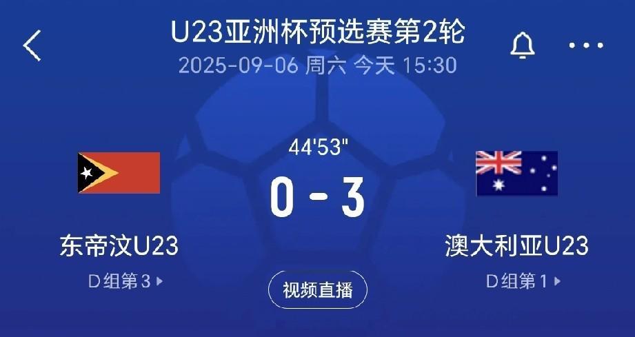 高下立判，不要再为中国U22国家队2：1险胜东帝汶找任何借口，这支中国队就是水平
