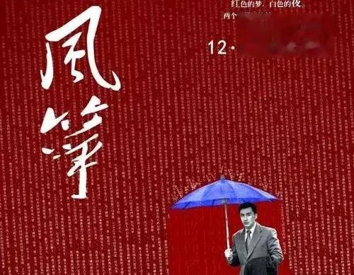 二十部顶级国产谍战剧全解析!这阵容够你刷三年!
