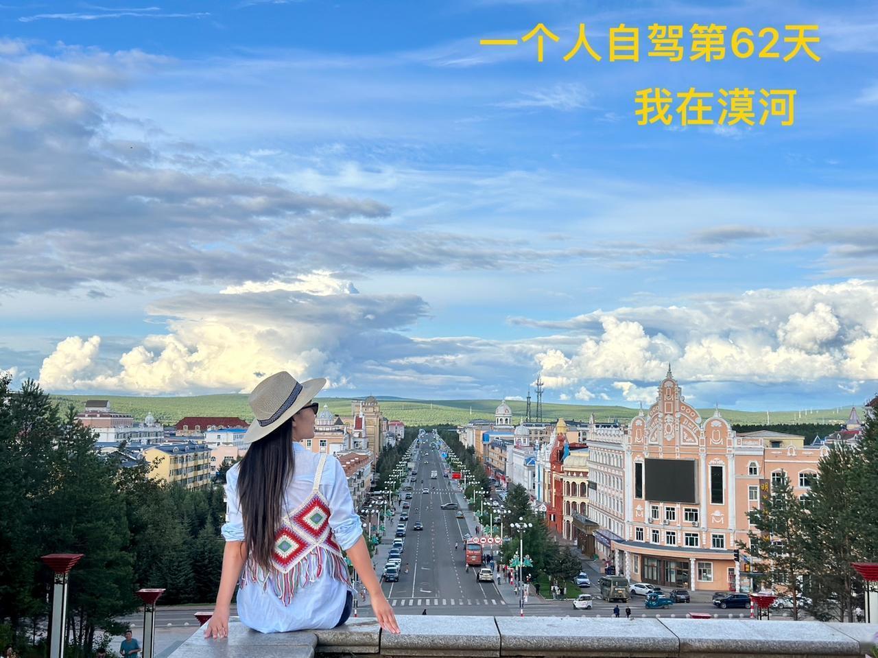 在漠河，2万就能买一套房！你会来买吗？一个人自驾第62天。今天在漠河，安排：