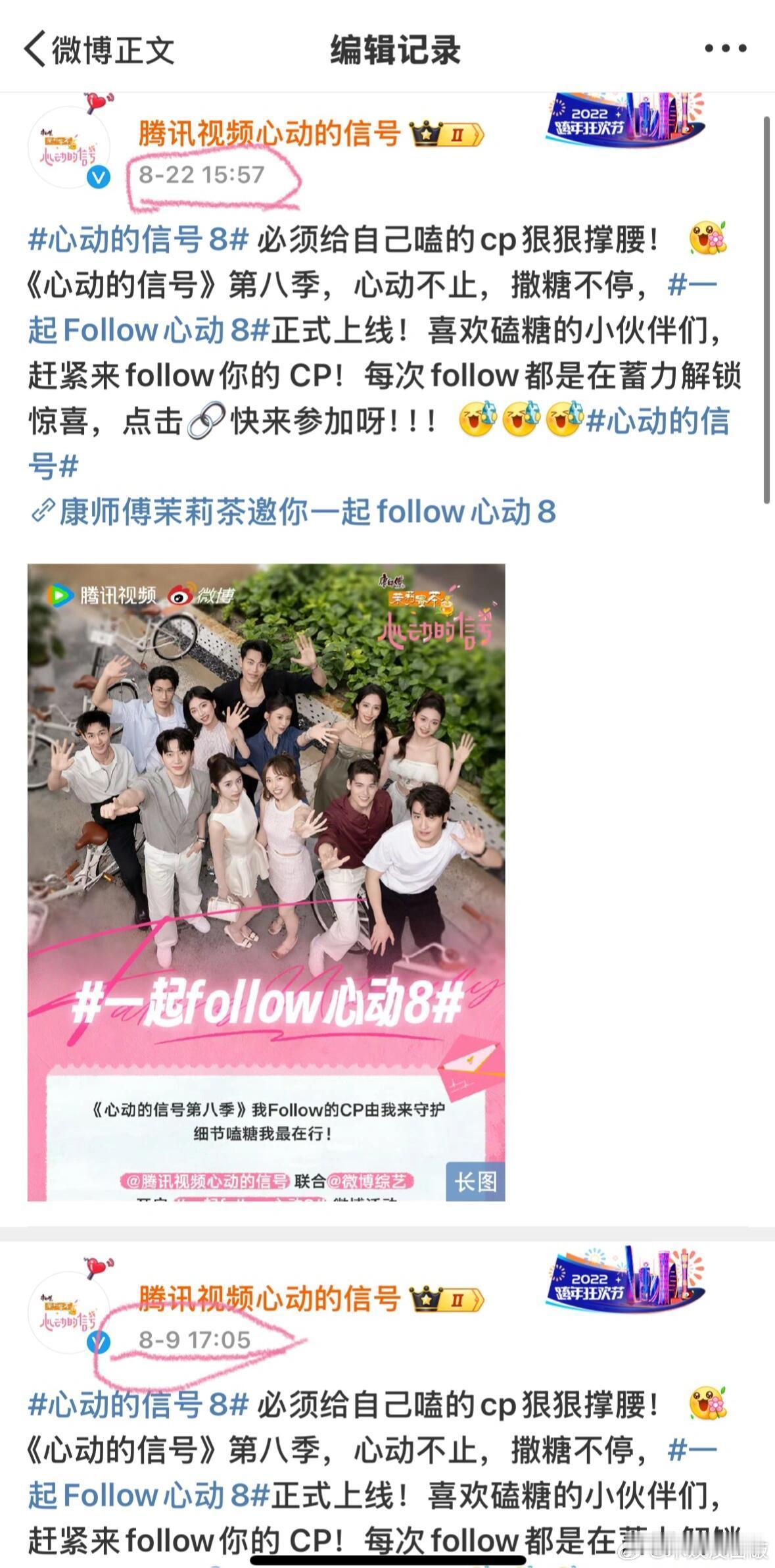 哈jzm亲自下场锤爽了，让我们的xql锤上加锤🤫🫣，嗑乐远的有福了～心动的