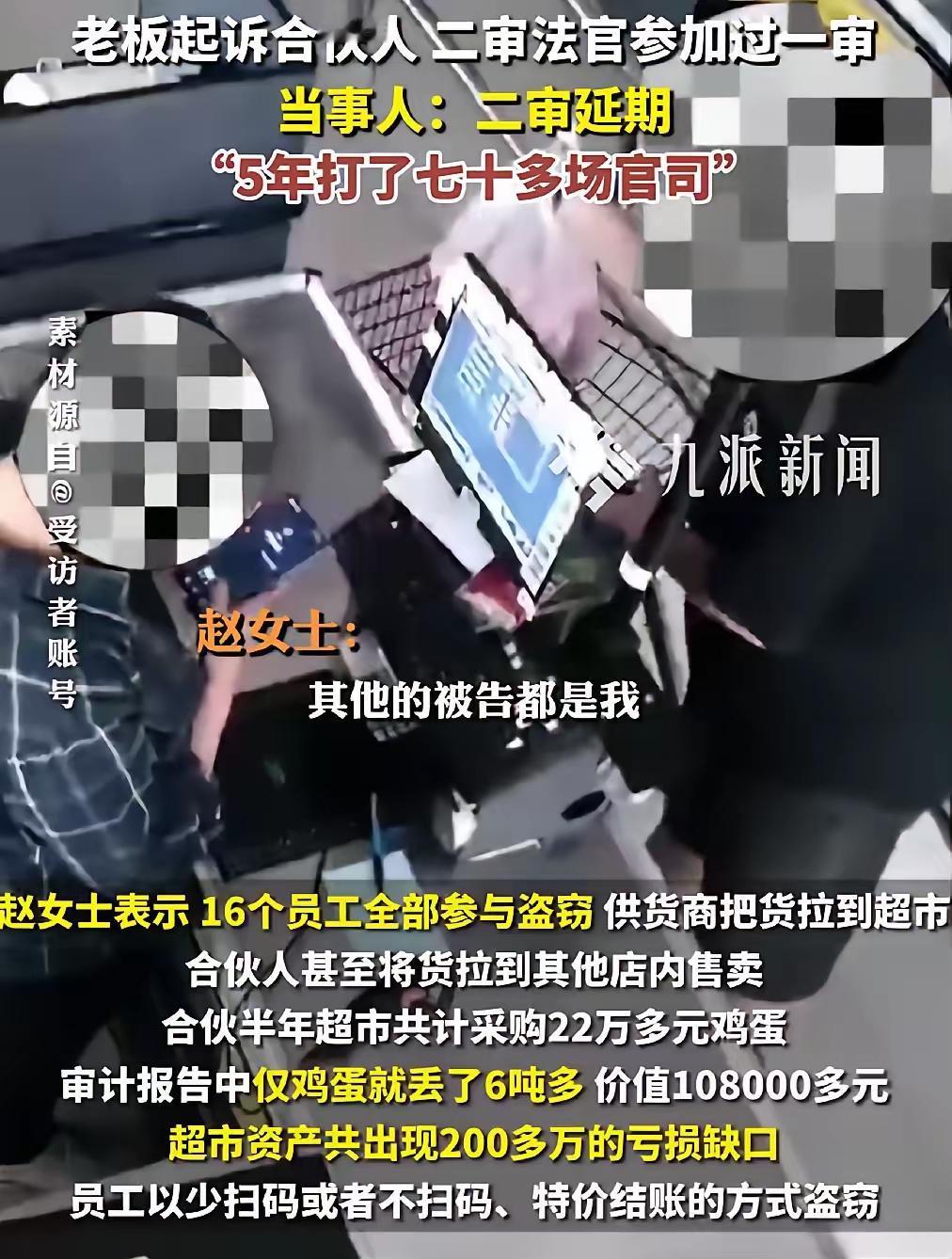 逆天！法官弄丢了原告提交给她的关键证据，判决时居然直接以证据不足驳回了原告的诉求