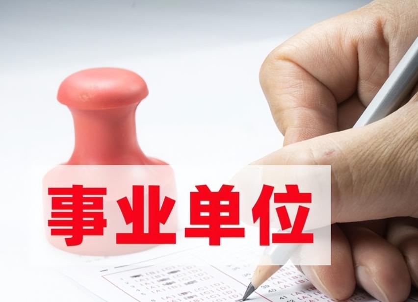 技术性不强的事业单位，其实真没必要评聘职称，很多所谓的高级技术人员，常年坐办公室