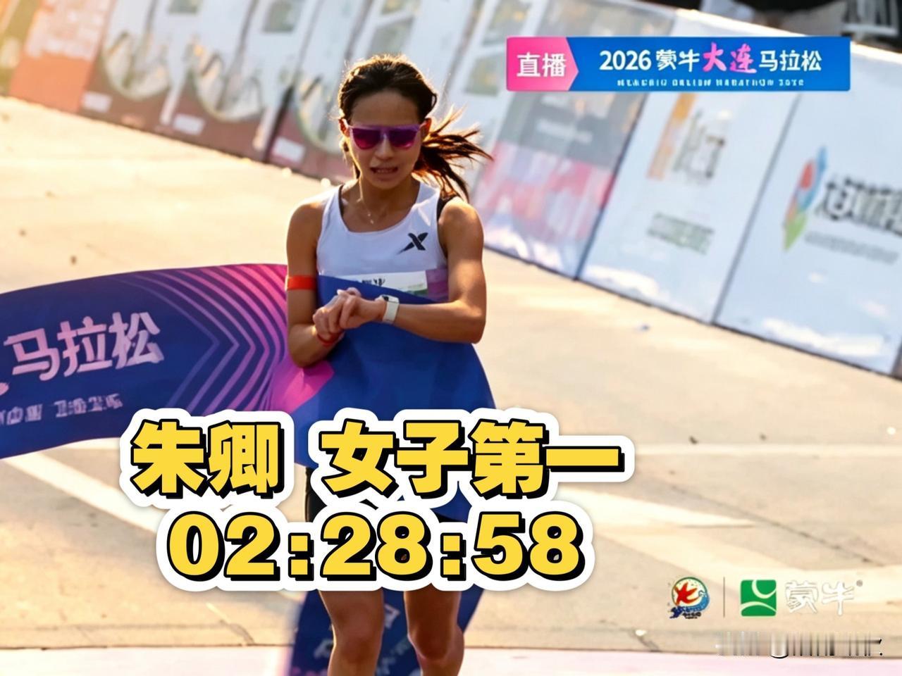 大连马拉松圆满结束！大连马拉松精英名单出炉:2026年大连马拉松精英选手