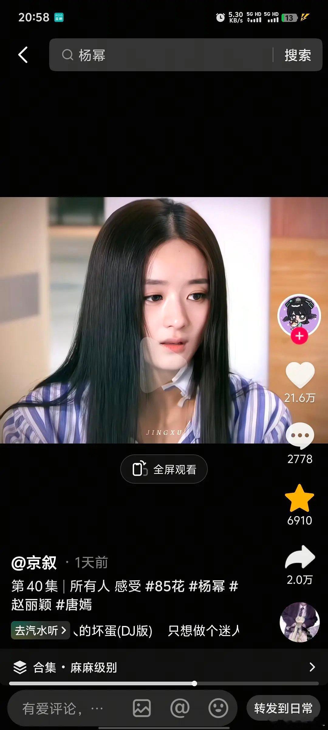 🌸🥜｜感觉95花00花至今爆不出流量的本质还是建模不行