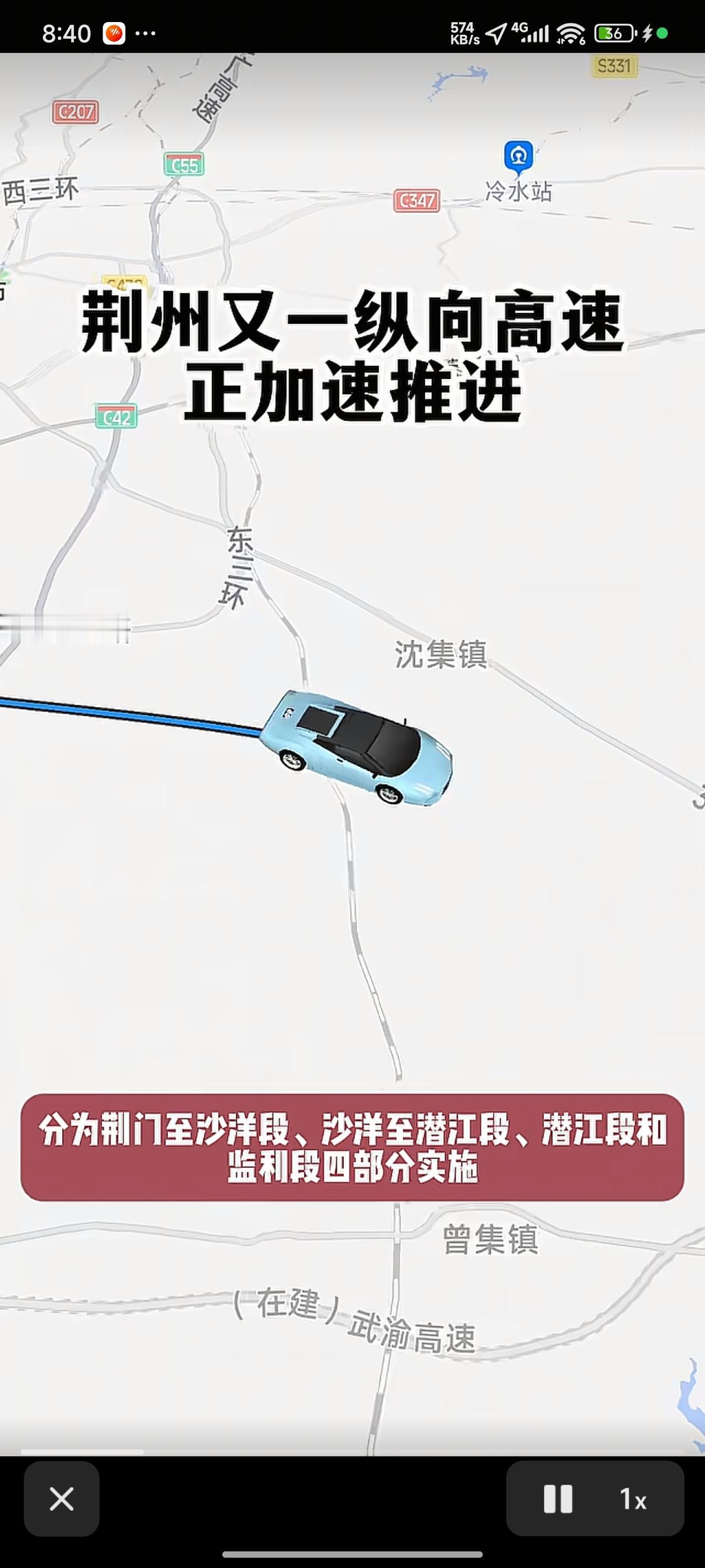 荆州的高速建设可谓“路漫漫其修远兮”！目前，荆州高速多直角拐，且放射线高速缺失，