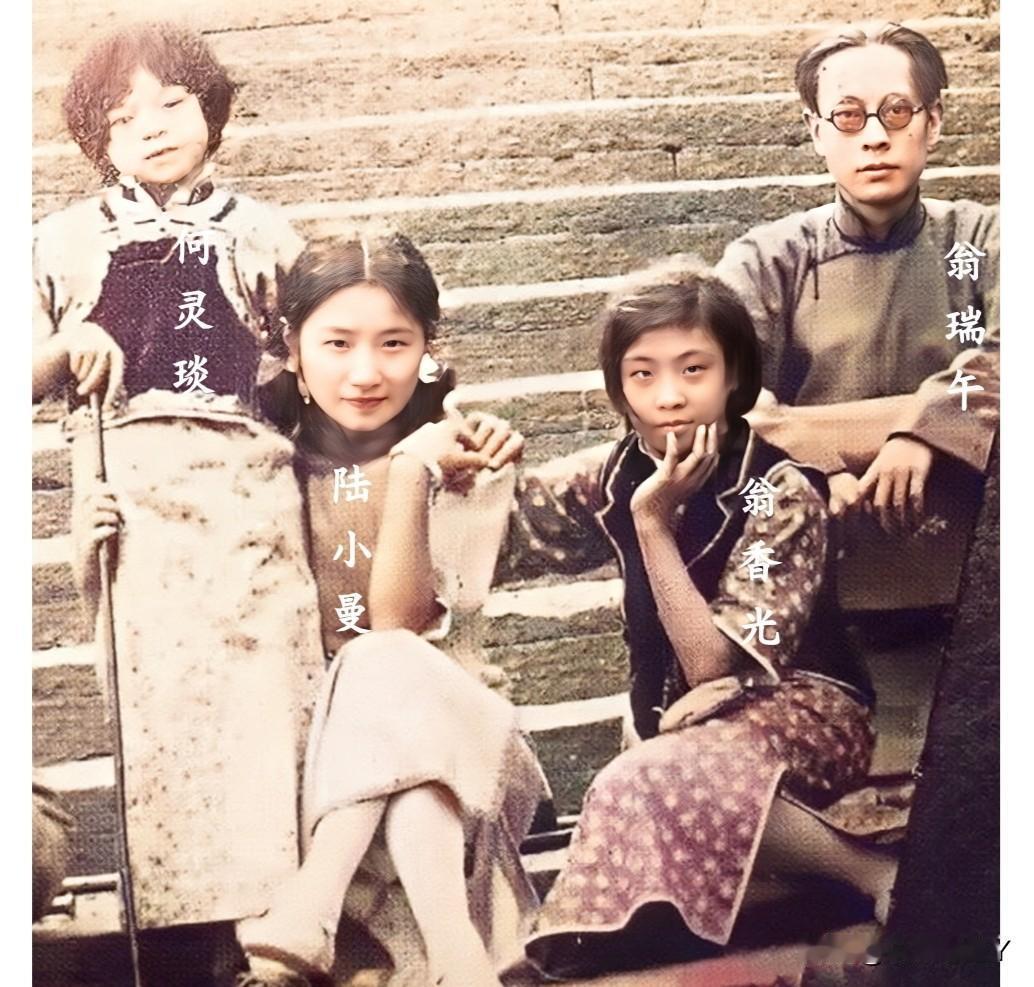 这才是1926年26岁陆小曼与干女儿何灵琰及翁瑞午父女在杭州的真实样貌，都看一下