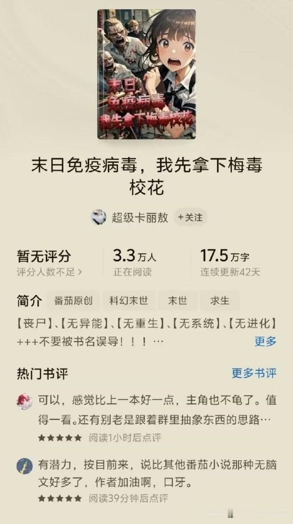 不要被书名误导了