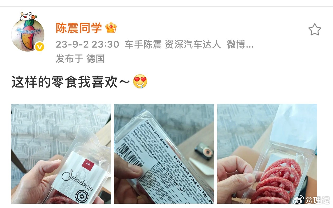 例如他吃的这款零食香肠，配料表里实际上就有低量碳水。很多人压根不知道碳水的概念，