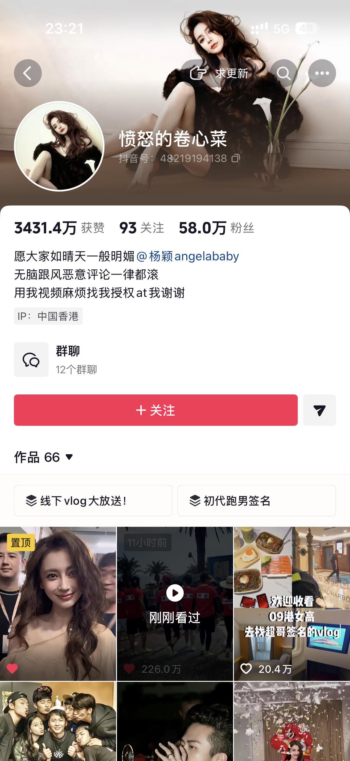 我去！就是就是抖音有个小姐姐集齐了初代跑男签名以为起码是成年人来着！结果09的…