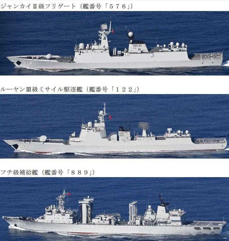 第48批护航编队昨天经宫古海峡驶入太平洋。编队由122唐山舰、576大庆舰和88