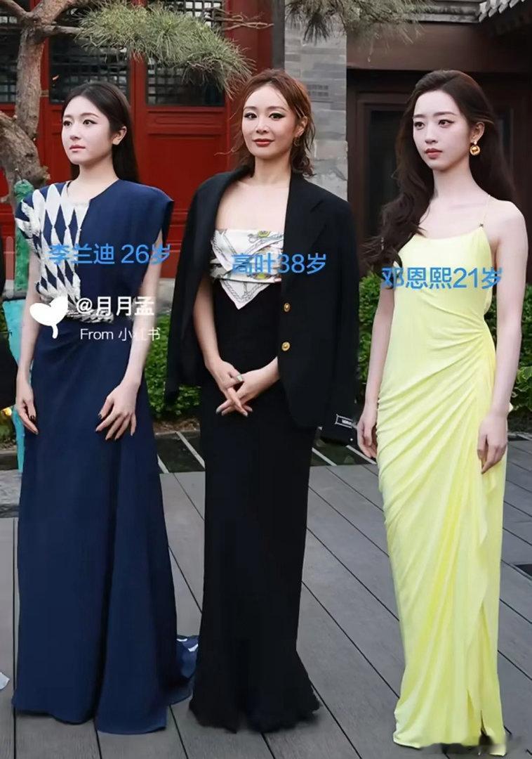 三位女明星谁赢了