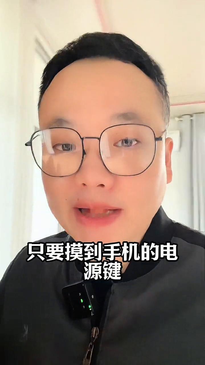 手机的保命功能你一定要知道。手机的保命功能一定要知道。当你遇到抢劫行凶的危险的