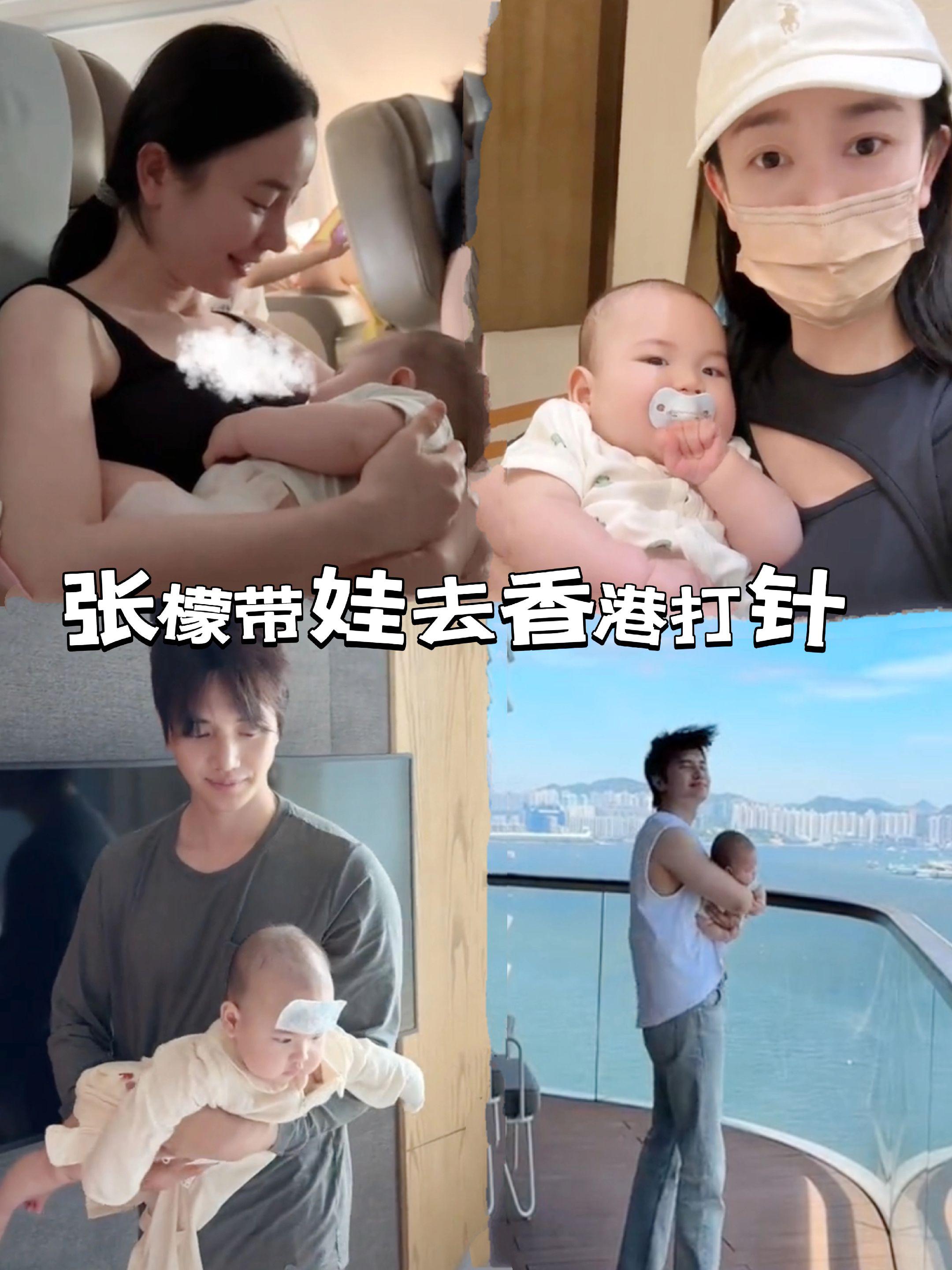 张檬特意带儿子去香港打针。张檬第一次带儿子坐飞机，原来是香港，特意飞香...