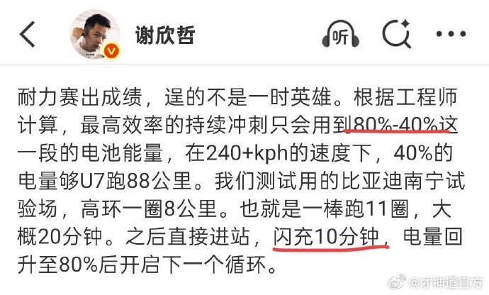 比亚迪仰望U7三万公里测试之才神道分析我看的分析被🌚一顿黑。这里我发表一下我们的看法。我们在分析之