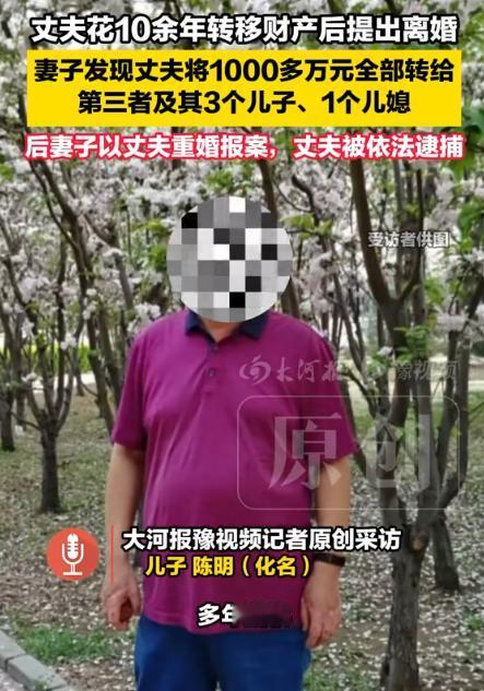 太难接受了！天津一名女子等到丈夫和第三者双双被判重婚罪入狱，本以为维权路看到曙光
