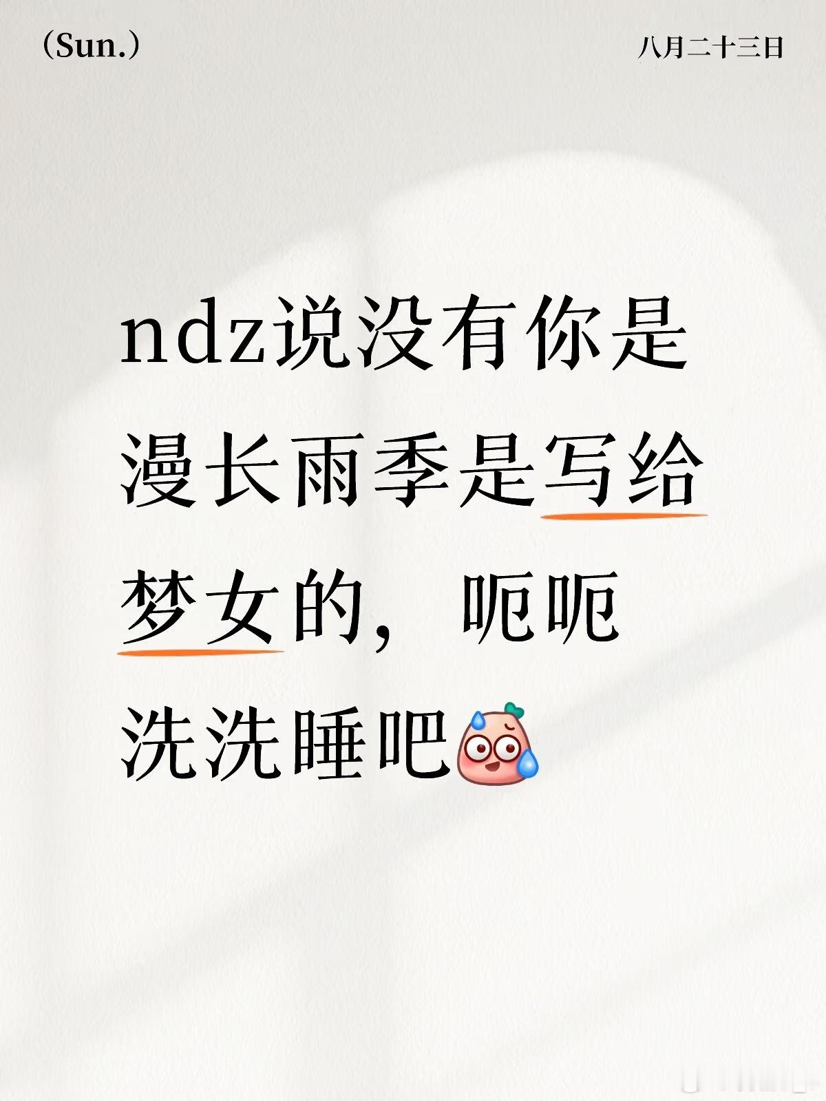妈咪这波属于提前预判了