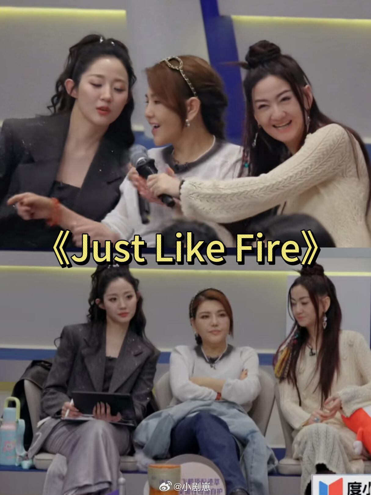 乘风2026｜浪姐一公小考结果（有合照）乘风破浪的姐姐‖乘风破浪的姐姐